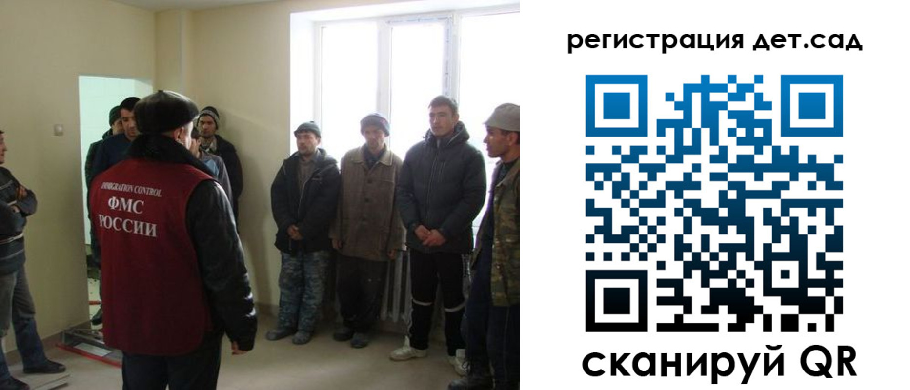 временная регистрация в квартире в Волжском